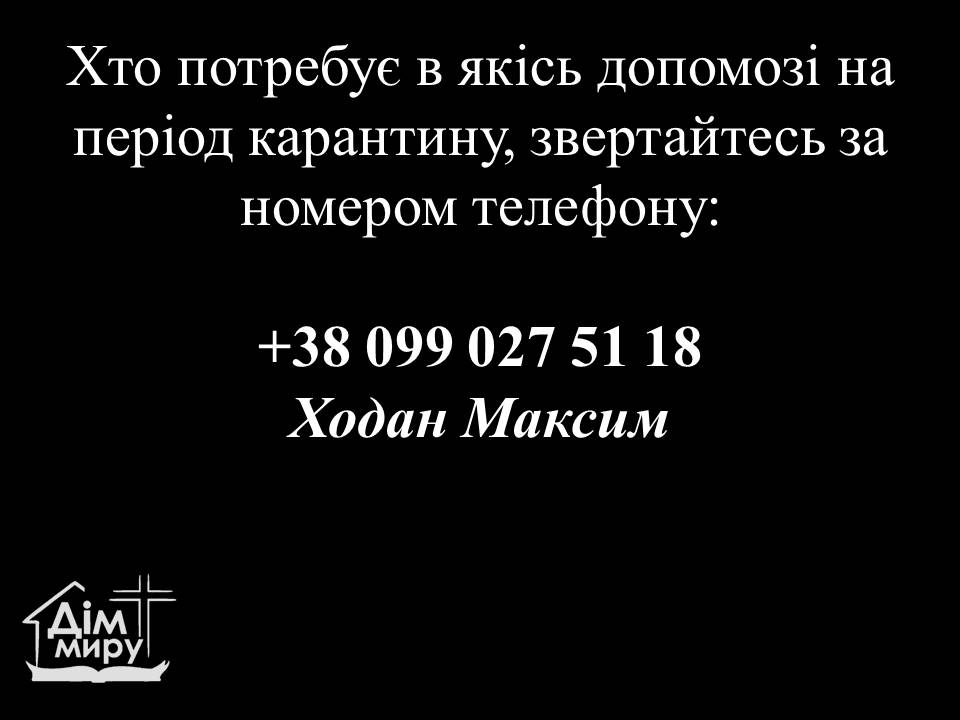 Слайд2